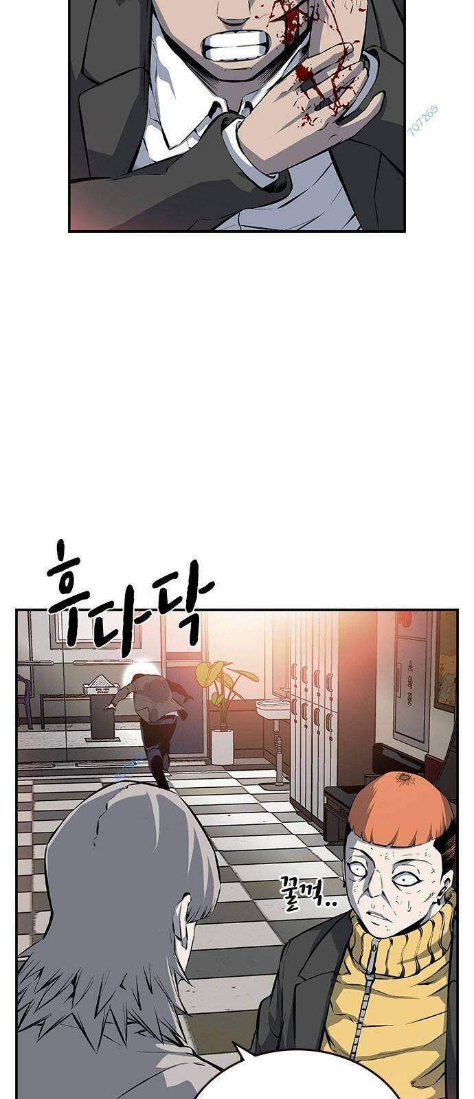 King Game Chap 12 - Next Chap 13