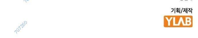 King Game Chap 13 - Next Chap 14