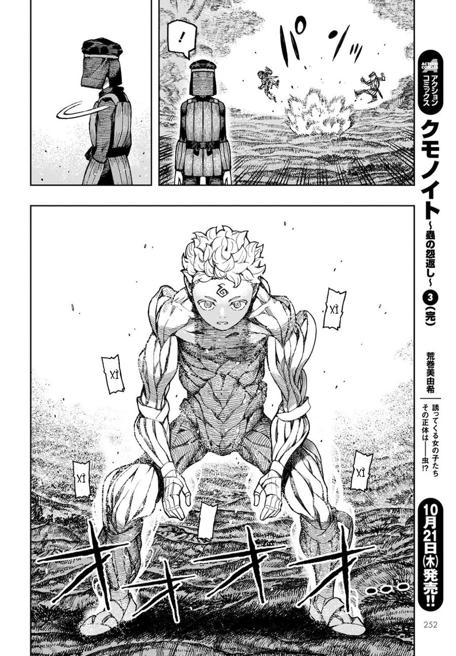 Cô Nàng Rắc Rối Chap 142 - Next Chap 143