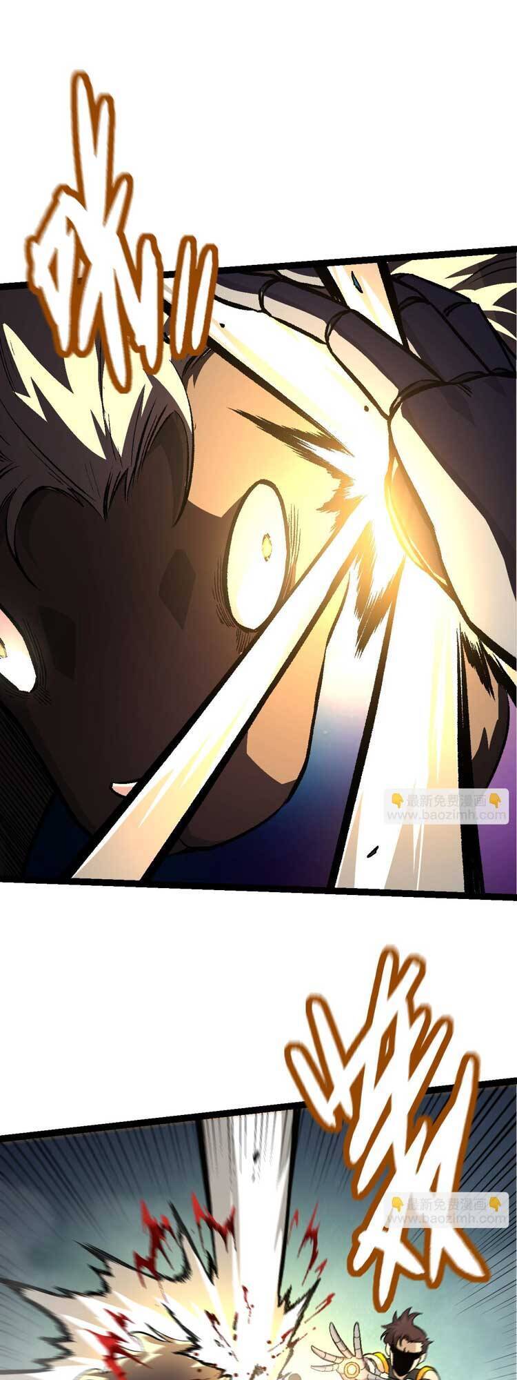 Chuyển Sinh Thành Liễu Đột Biến Chap 53 - Next Chap 54