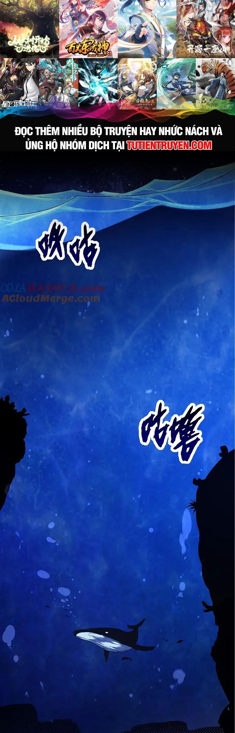 Chuyển Sinh Thành Liễu Đột Biến Chap 96 - Next Chap 97