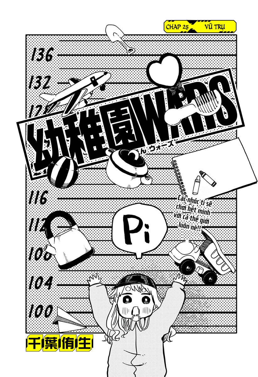 Cuộc chiến nhà trẻ Chap 25 - Next Chap 26