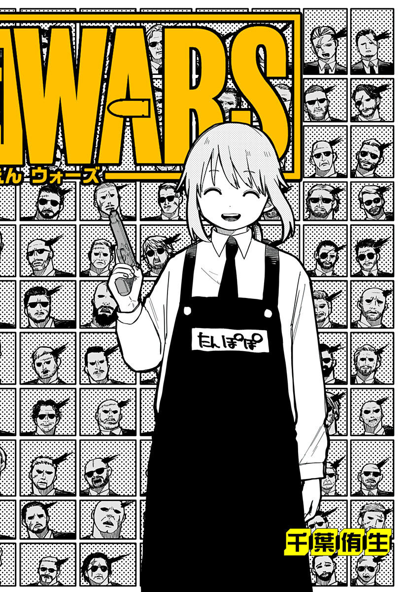 Cuộc chiến nhà trẻ Chap 17 - Next Chap 18