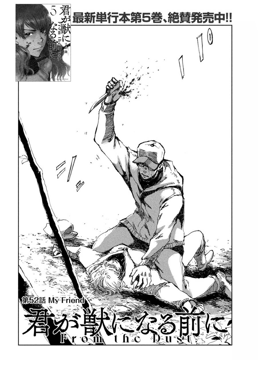Trước Khi Em Trở Thành Quái Vật Chap 52 - Next Chap 53