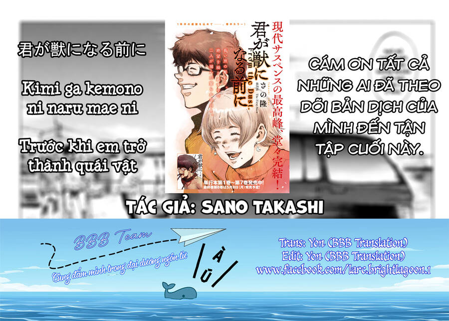 Trước Khi Em Trở Thành Quái Vật Chap 67 - Next Chap 68