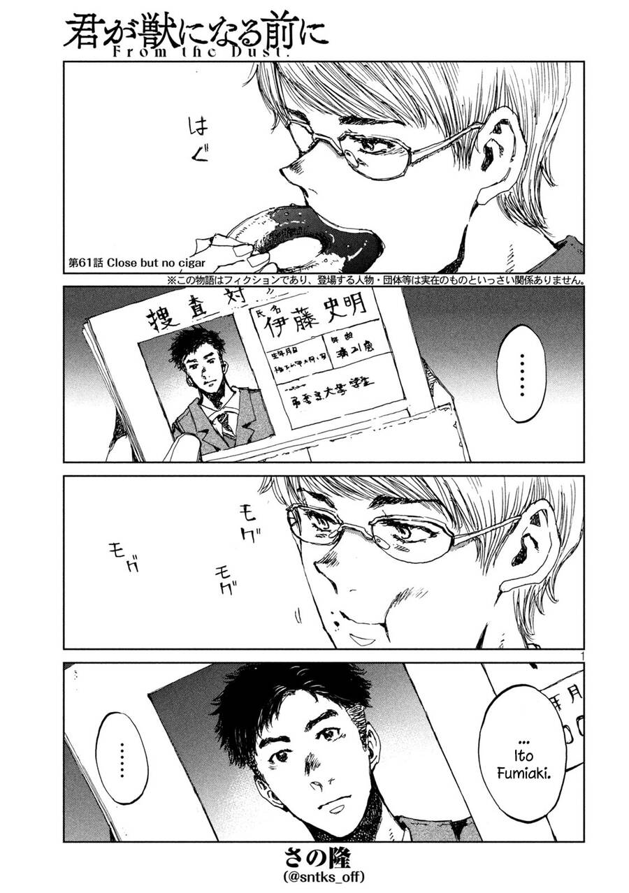 Trước Khi Em Trở Thành Quái Vật Chap 61 - Next Chap 62