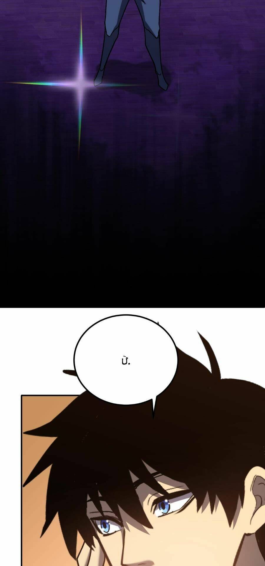 Cao Võ: Hạ Cánh Đến Một Vạn Năm Sau Chap 42 - Next Chap 43