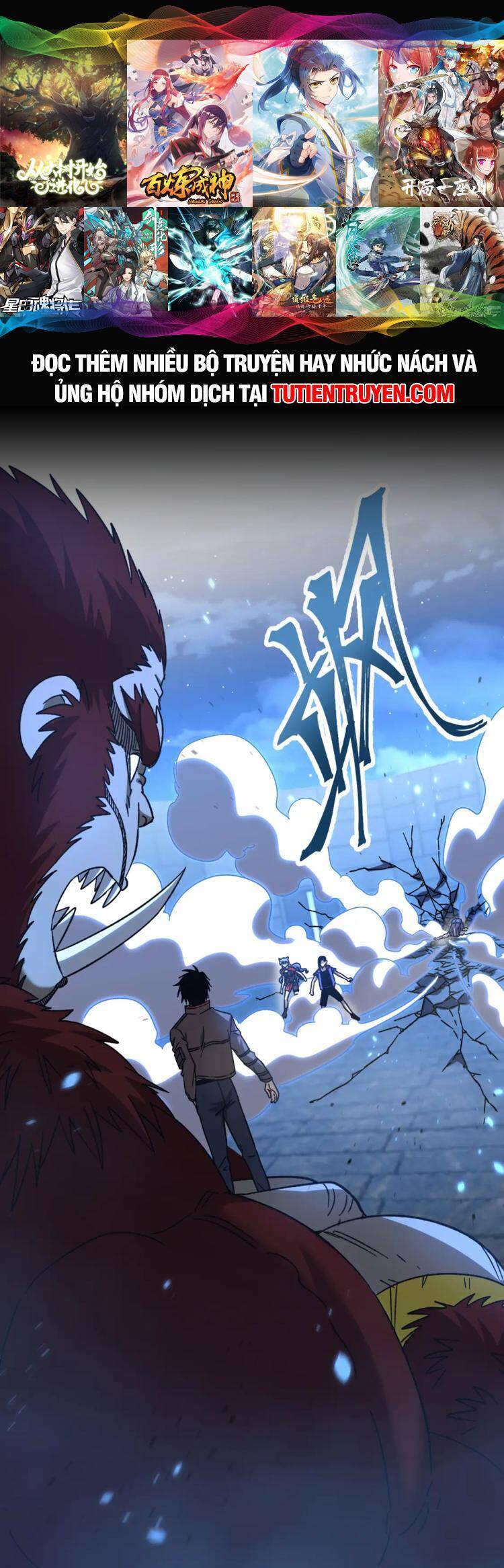 Cao Võ: Hạ Cánh Đến Một Vạn Năm Sau Chap 48 - Next Chap 49
