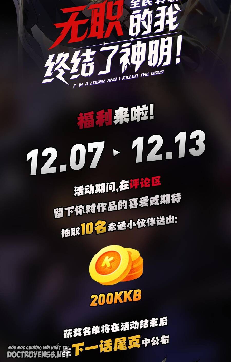 Toàn Dân Chuyển Chức : Duy Ta Vô Chức Tán Nhân Chap 16 - Next Chap 17