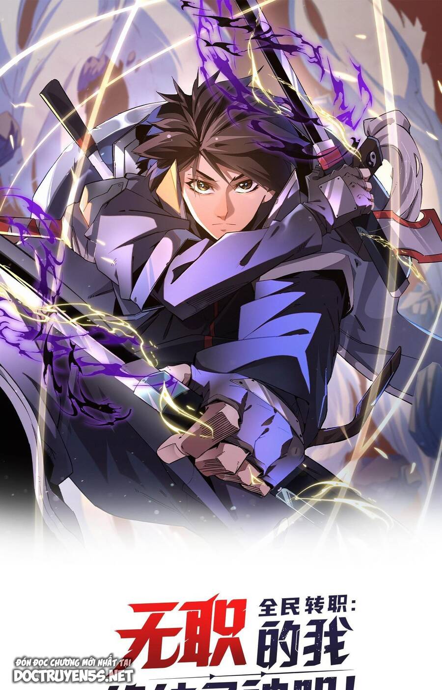 Toàn Dân Chuyển Chức : Duy Ta Vô Chức Tán Nhân Chap 16 - Next Chap 17