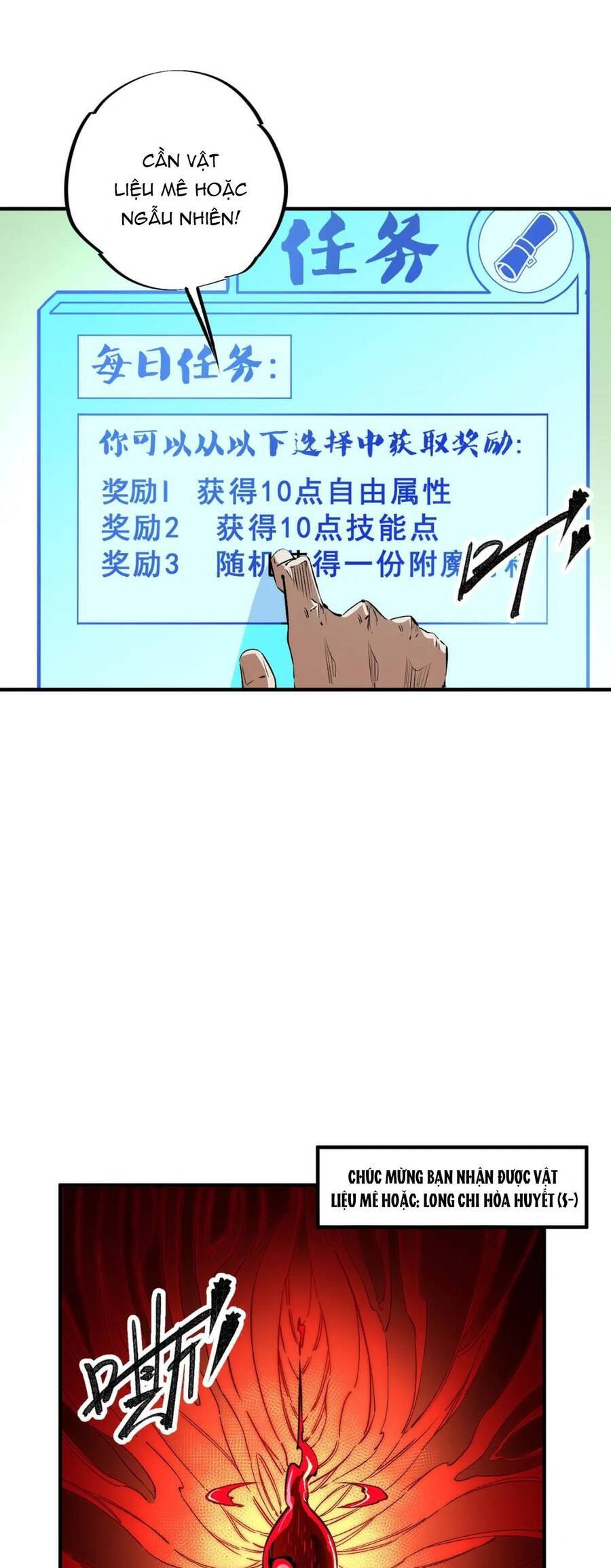 Toàn Dân Chuyển Chức : Duy Ta Vô Chức Tán Nhân Chap 21 - Next Chap 22