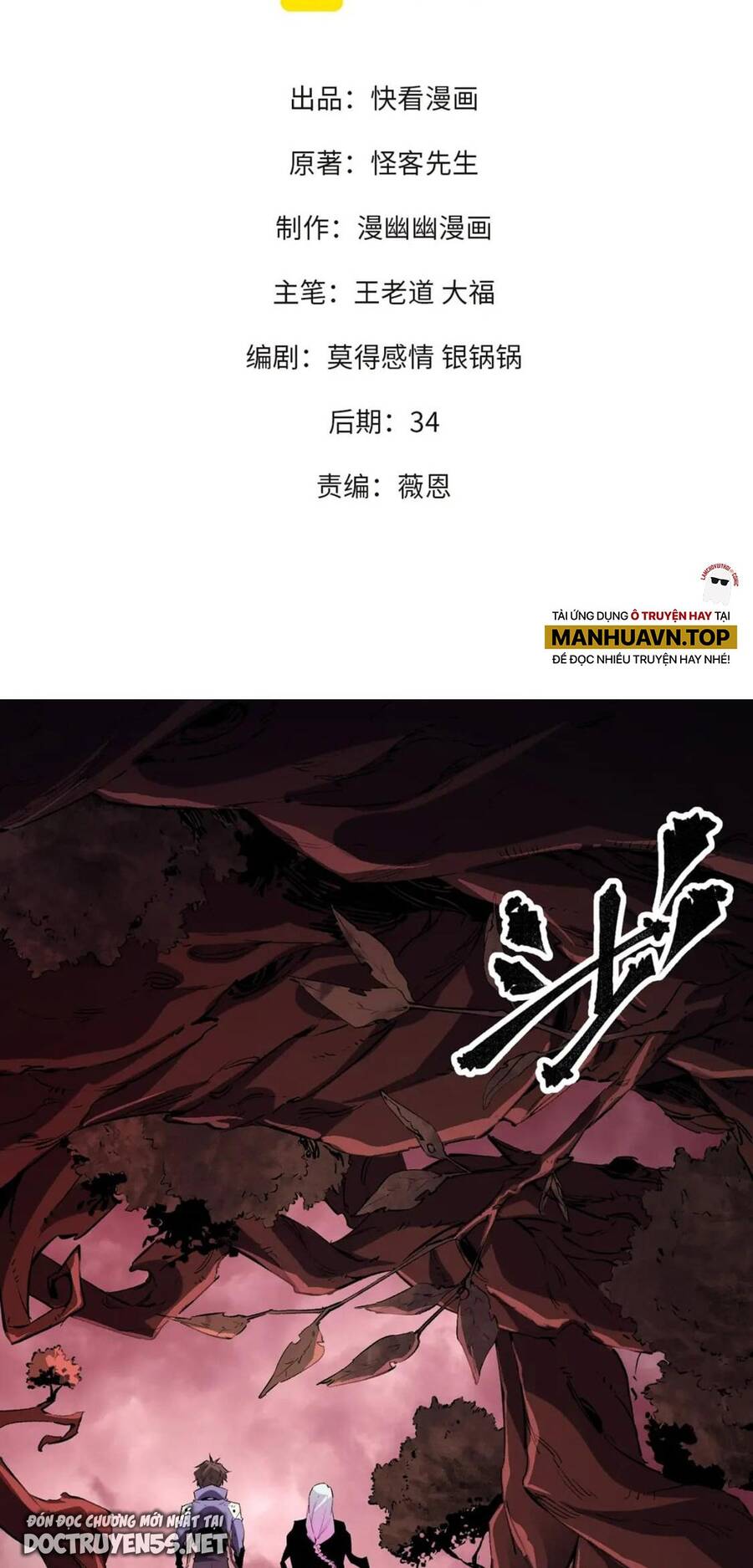 Toàn Dân Chuyển Chức : Duy Ta Vô Chức Tán Nhân Chap 26 - Next Chap 27