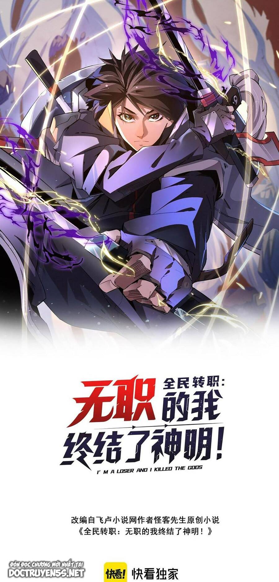 Toàn Dân Chuyển Chức : Duy Ta Vô Chức Tán Nhân Chap 32 - Next Chap 33