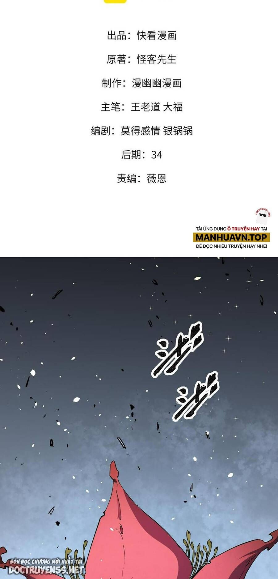 Toàn Dân Chuyển Chức : Duy Ta Vô Chức Tán Nhân Chap 32 - Next Chap 33