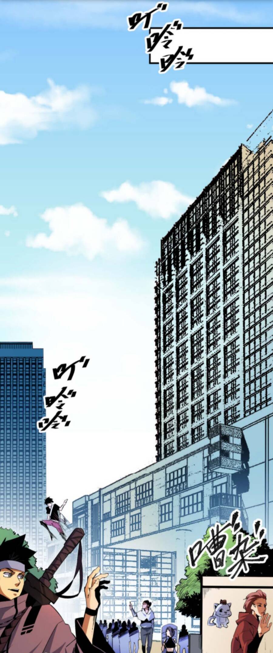 Toàn Dân Chuyển Chức : Duy Ta Vô Chức Tán Nhân Chap 1 - Next Chap 2