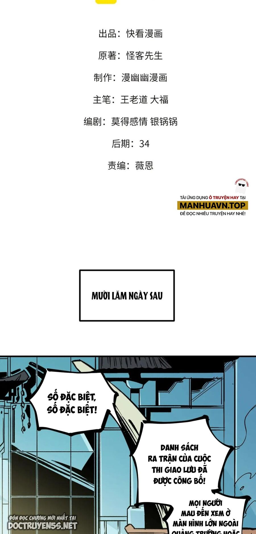 Toàn Dân Chuyển Chức : Duy Ta Vô Chức Tán Nhân Chap 27 - Next Chap 28