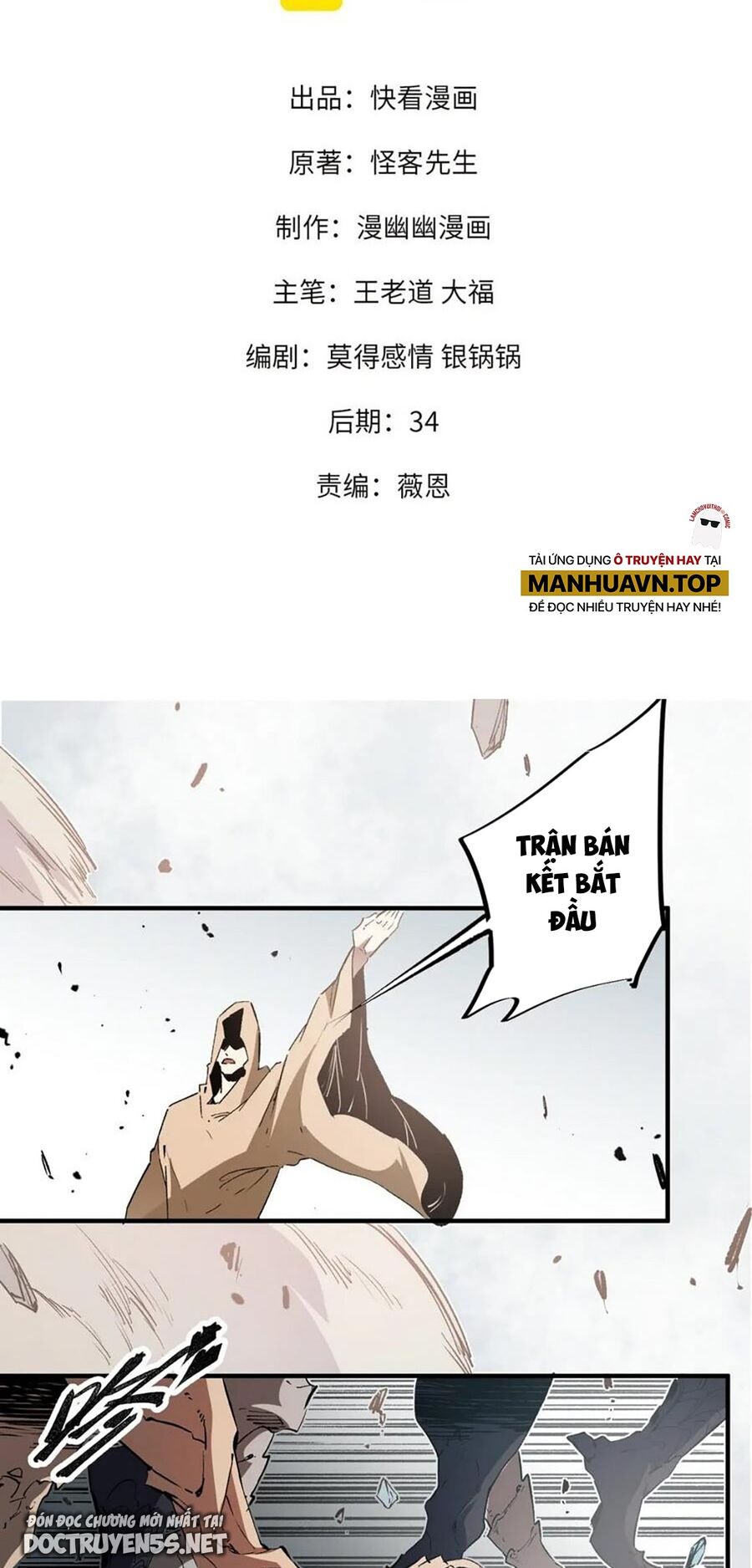 Toàn Dân Chuyển Chức : Duy Ta Vô Chức Tán Nhân Chap 37 - Next Chap 38