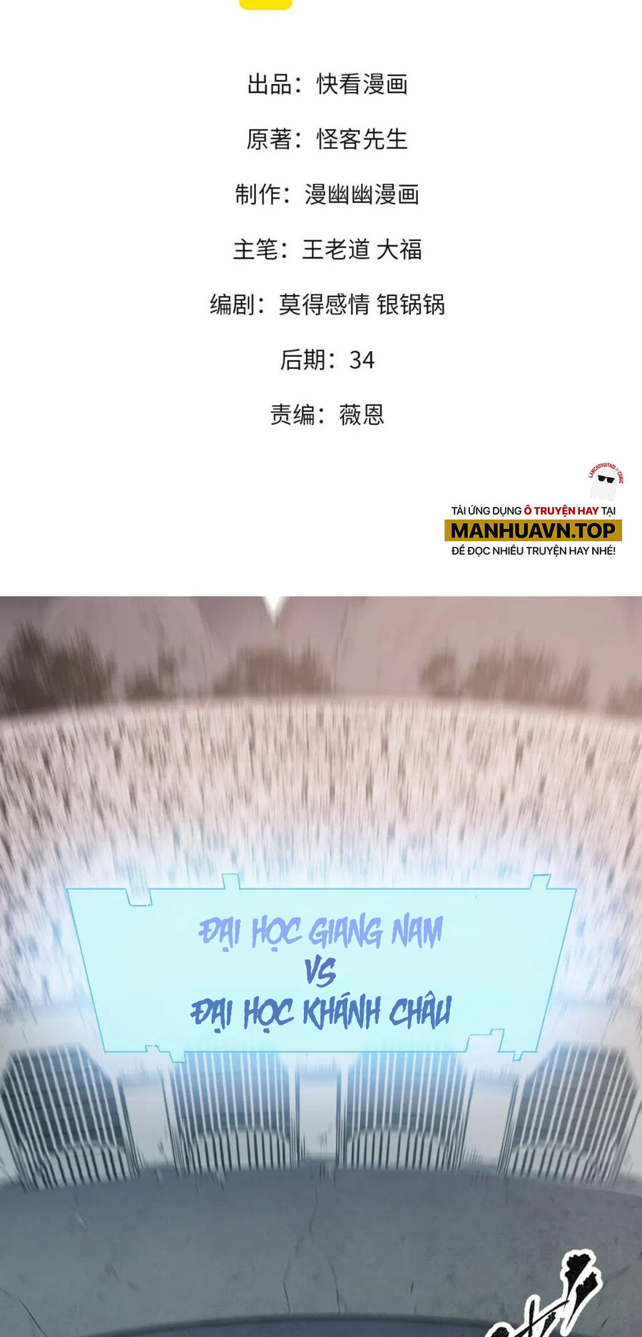 Toàn Dân Chuyển Chức : Duy Ta Vô Chức Tán Nhân Chap 35 - Next Chap 36