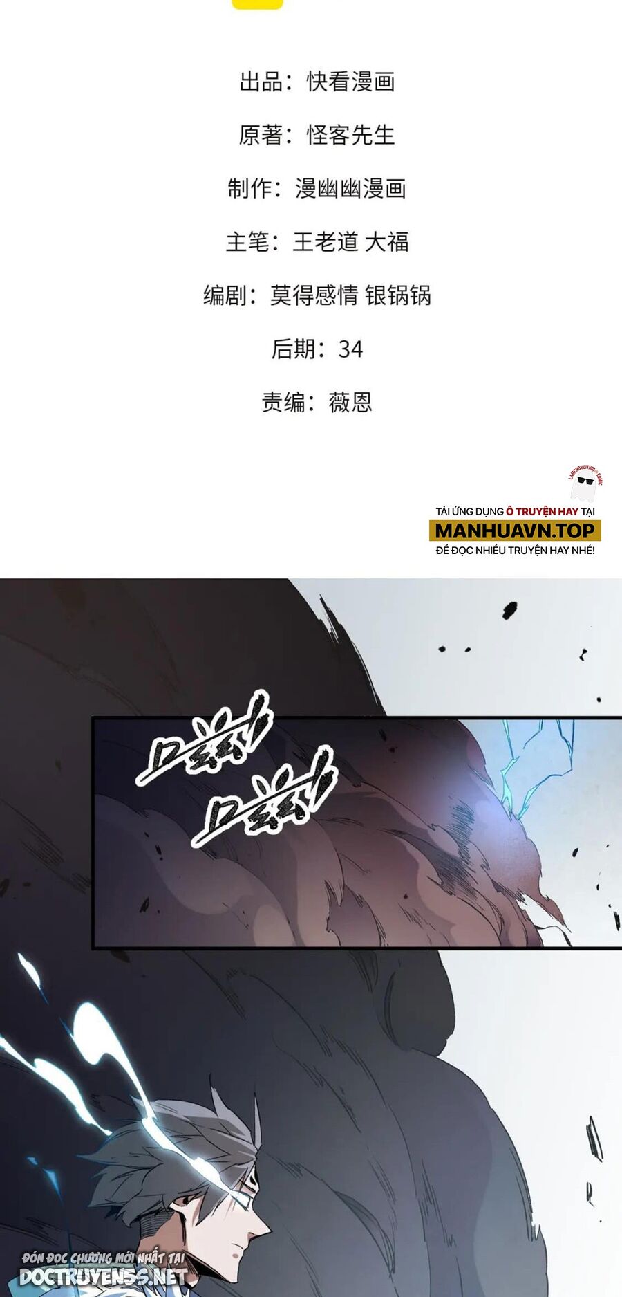 Toàn Dân Chuyển Chức : Duy Ta Vô Chức Tán Nhân Chap 38 - Next Chap 39