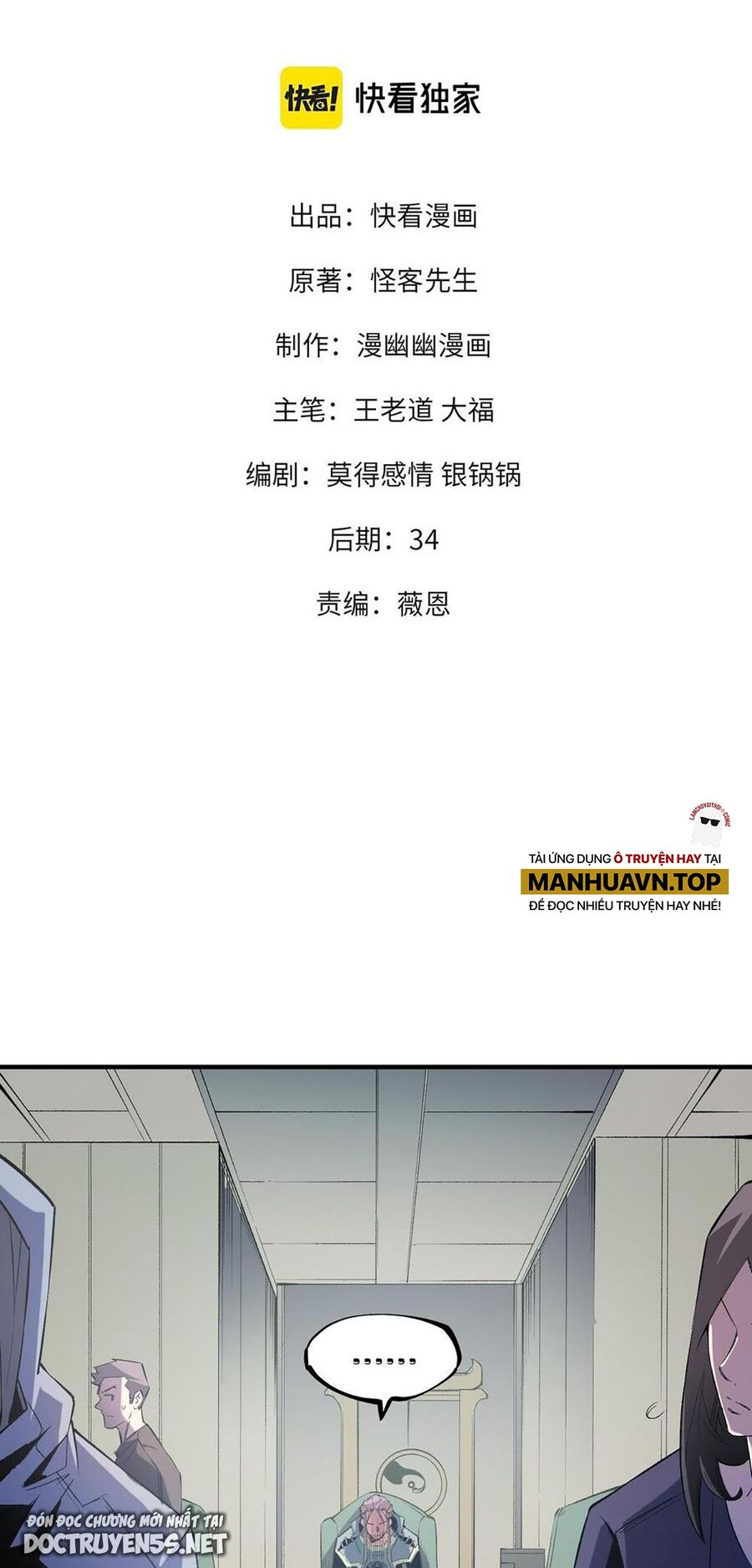 Toàn Dân Chuyển Chức : Duy Ta Vô Chức Tán Nhân Chap 39 - Next Chap 40