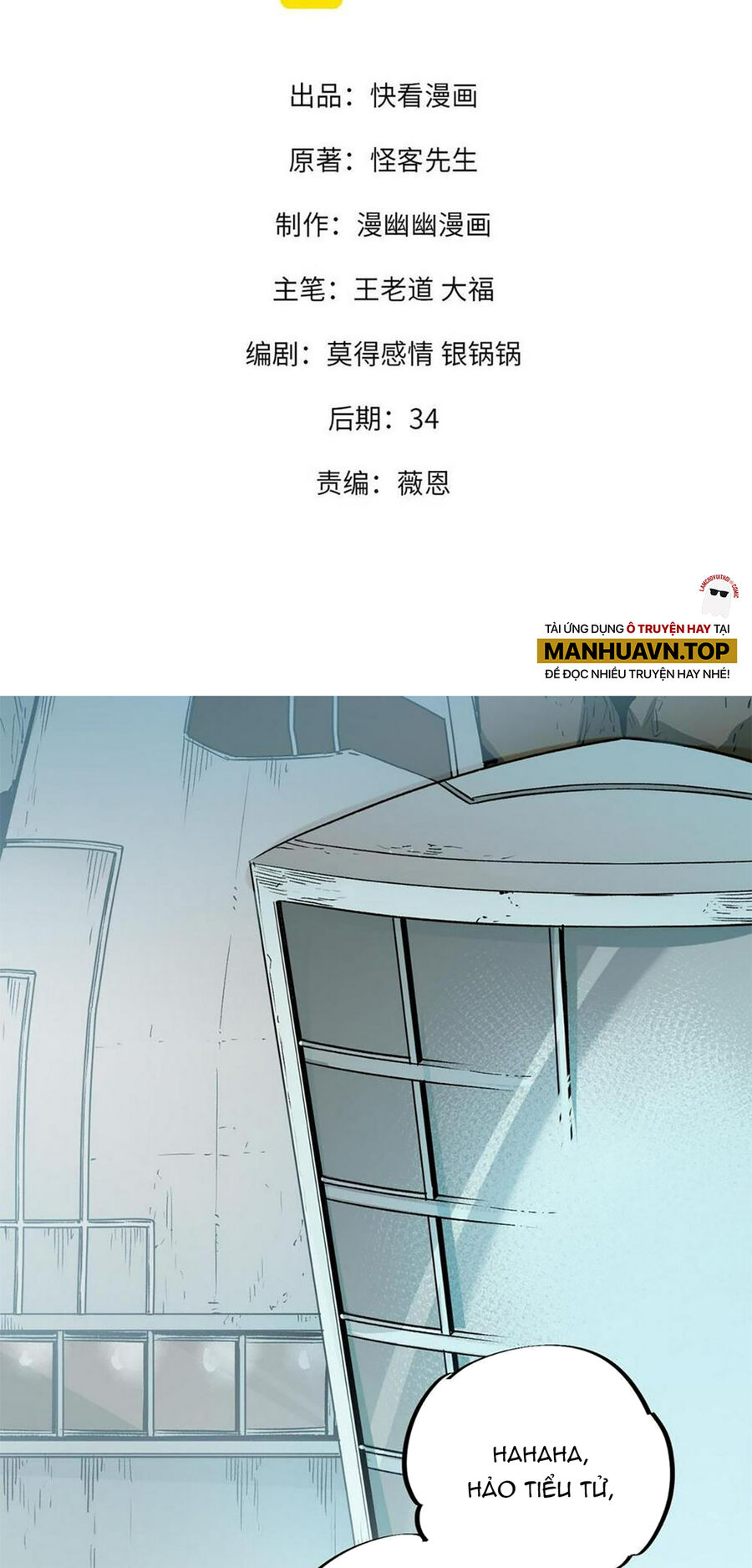 Toàn Dân Chuyển Chức : Duy Ta Vô Chức Tán Nhân Chap 33 - Next Chap 34