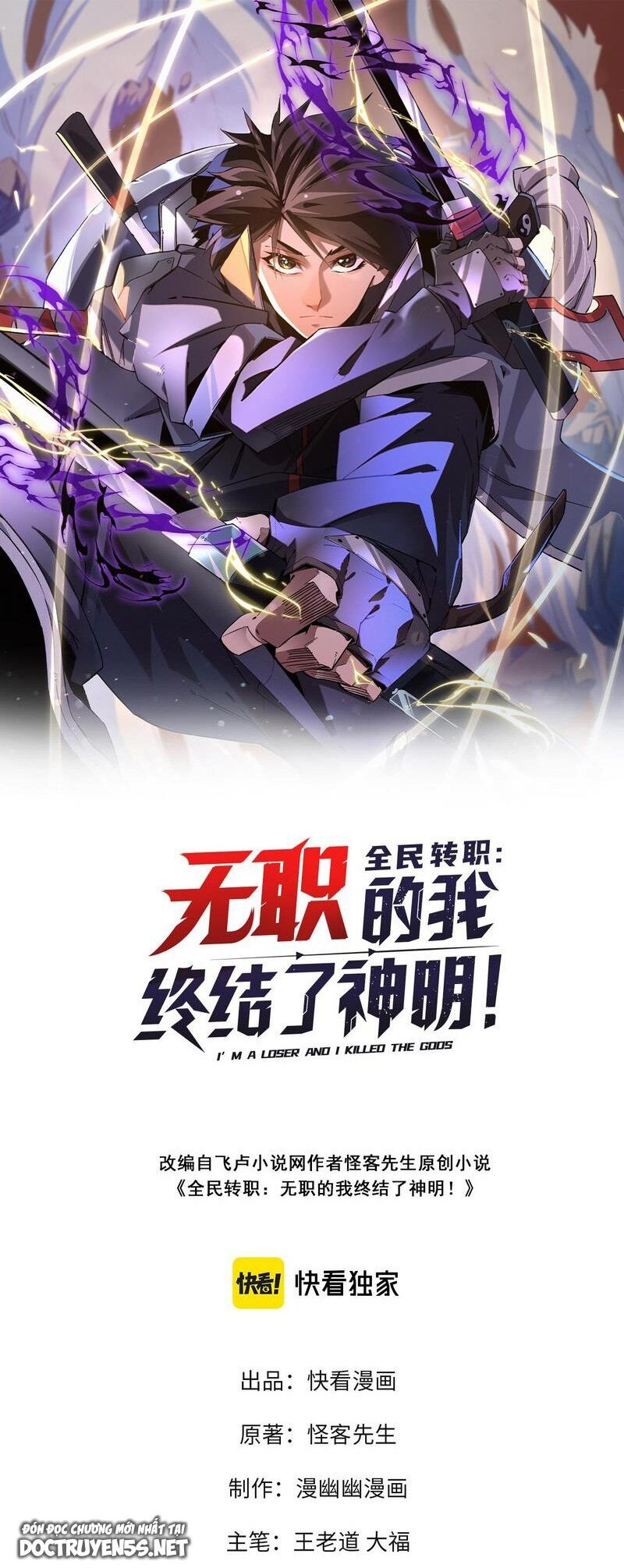 Toàn Dân Chuyển Chức : Duy Ta Vô Chức Tán Nhân Chap 47 - Next Chap 48