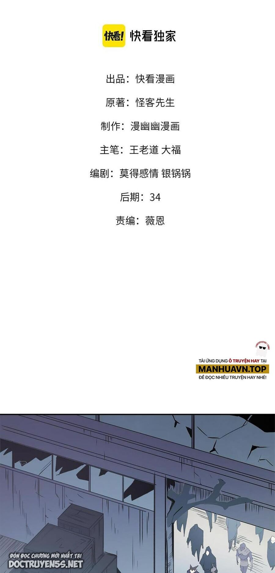 Toàn Dân Chuyển Chức : Duy Ta Vô Chức Tán Nhân Chap 40 - Next Chap 41