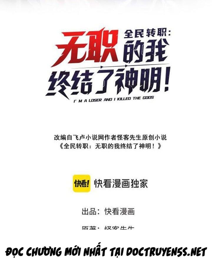 Toàn Dân Chuyển Chức : Duy Ta Vô Chức Tán Nhân Chap 58 - Next Chap 59
