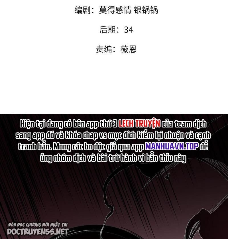 Toàn Dân Chuyển Chức : Duy Ta Vô Chức Tán Nhân Chap 52 - Next Chap 53