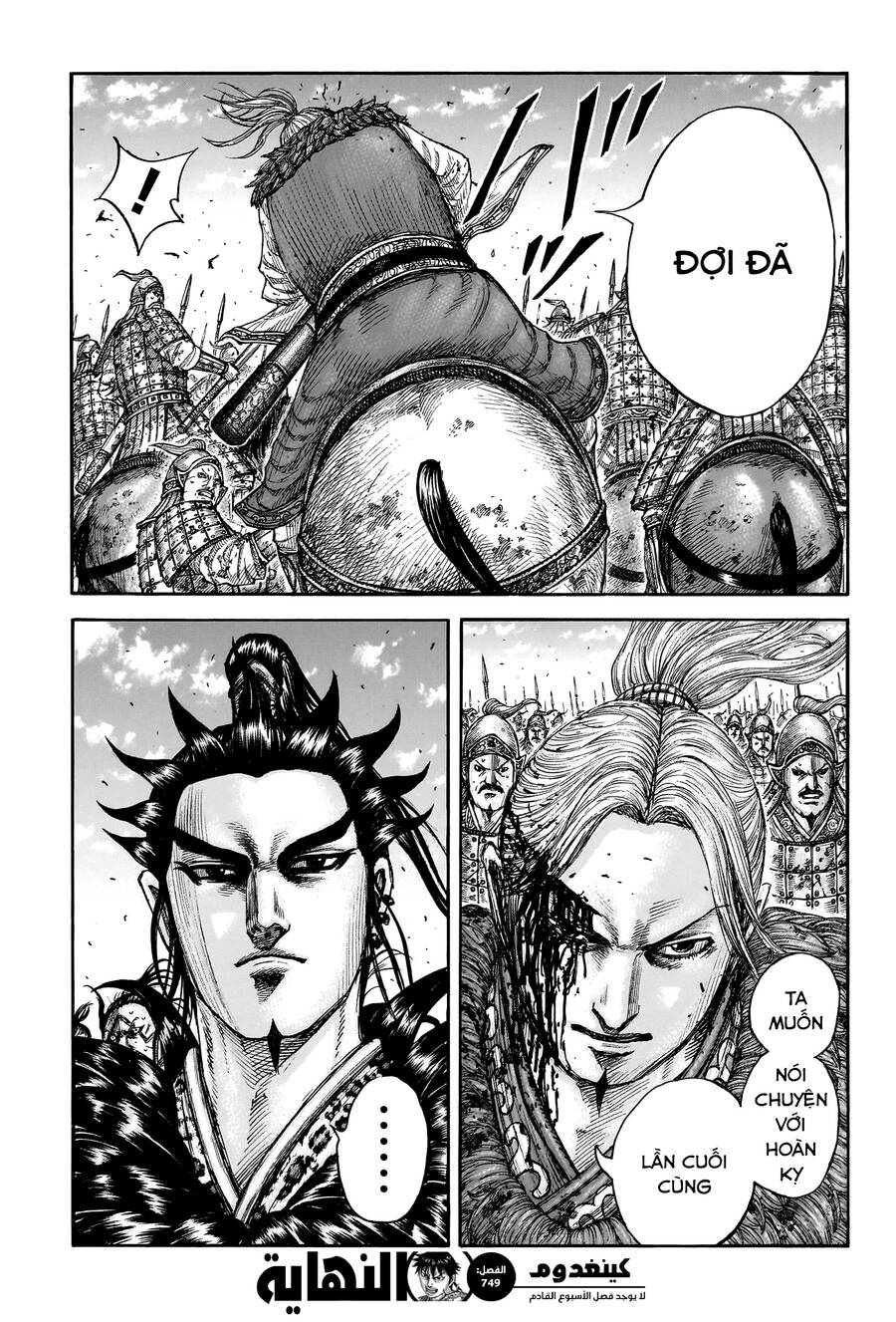 Vương Giả Thiên Hạ Chap 749 - Next Chap 750