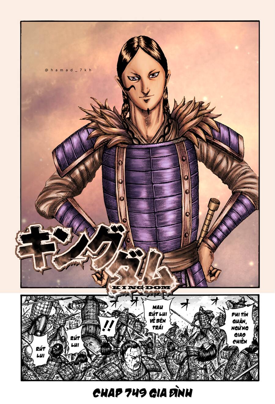 Vương Giả Thiên Hạ Chap 749 - Next Chap 750