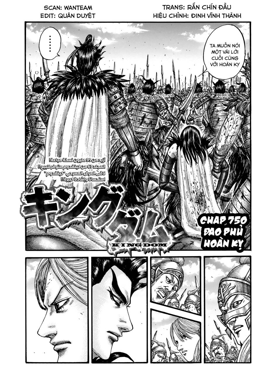 Vương Giả Thiên Hạ Chap 750 - Next Chap 751