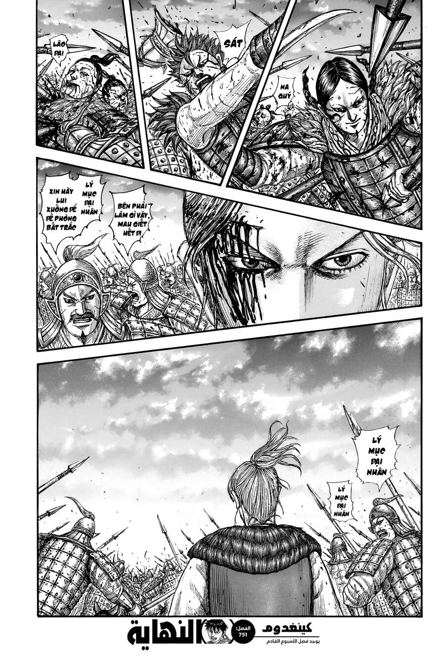 Vương Giả Thiên Hạ Chap 751 - Next Chap 752