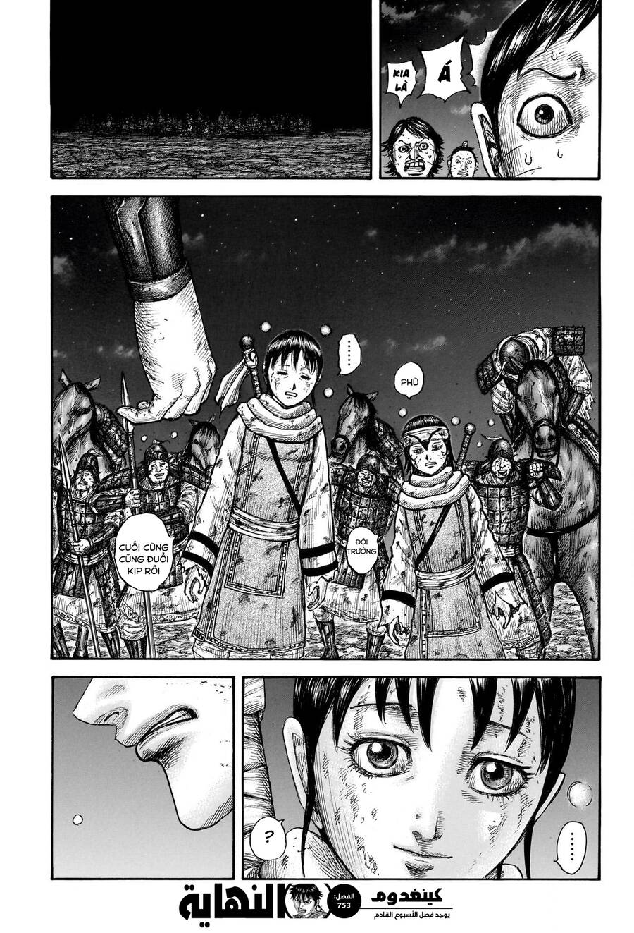 Vương Giả Thiên Hạ Chap 753 - Next Chap 754
