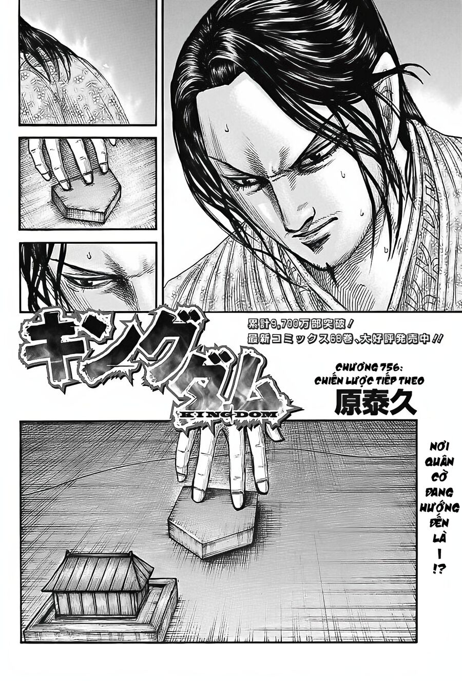 Vương Giả Thiên Hạ Chap 756 - Next Chap 757