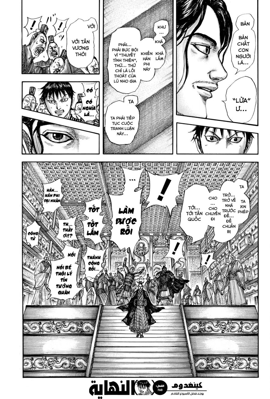 Vương Giả Thiên Hạ Chap 760 - Next Chap 761