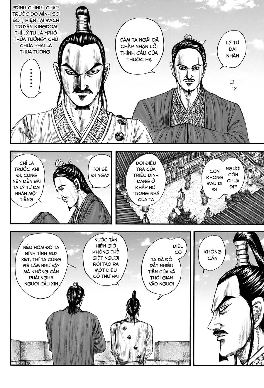Vương Giả Thiên Hạ Chap 766 - Next Chap 767