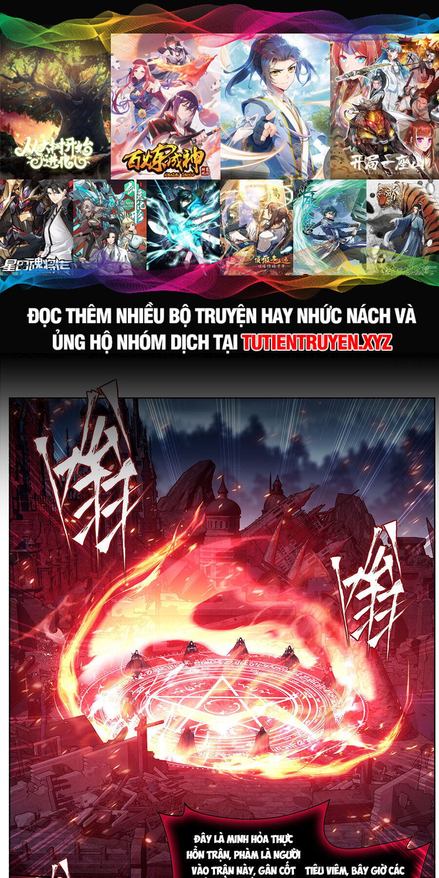 Đấu Phá Thương Khung Chap 410 - Next Chap 411