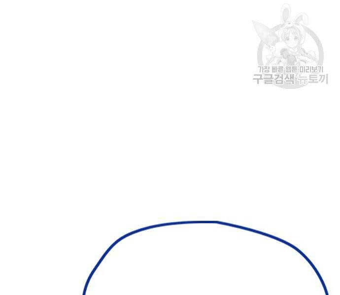 Thể Thao Cực Hạn Chap 447 - Next Chap 448