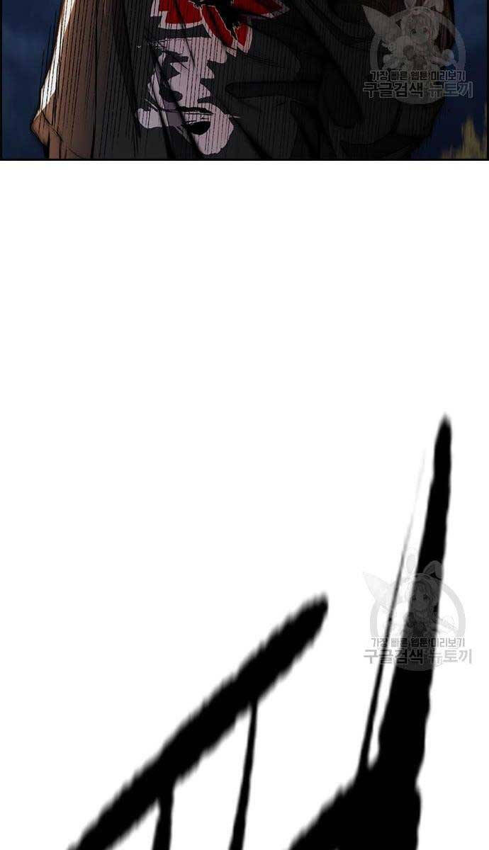 Thể Thao Cực Hạn Chap 446 - Next Chap 447