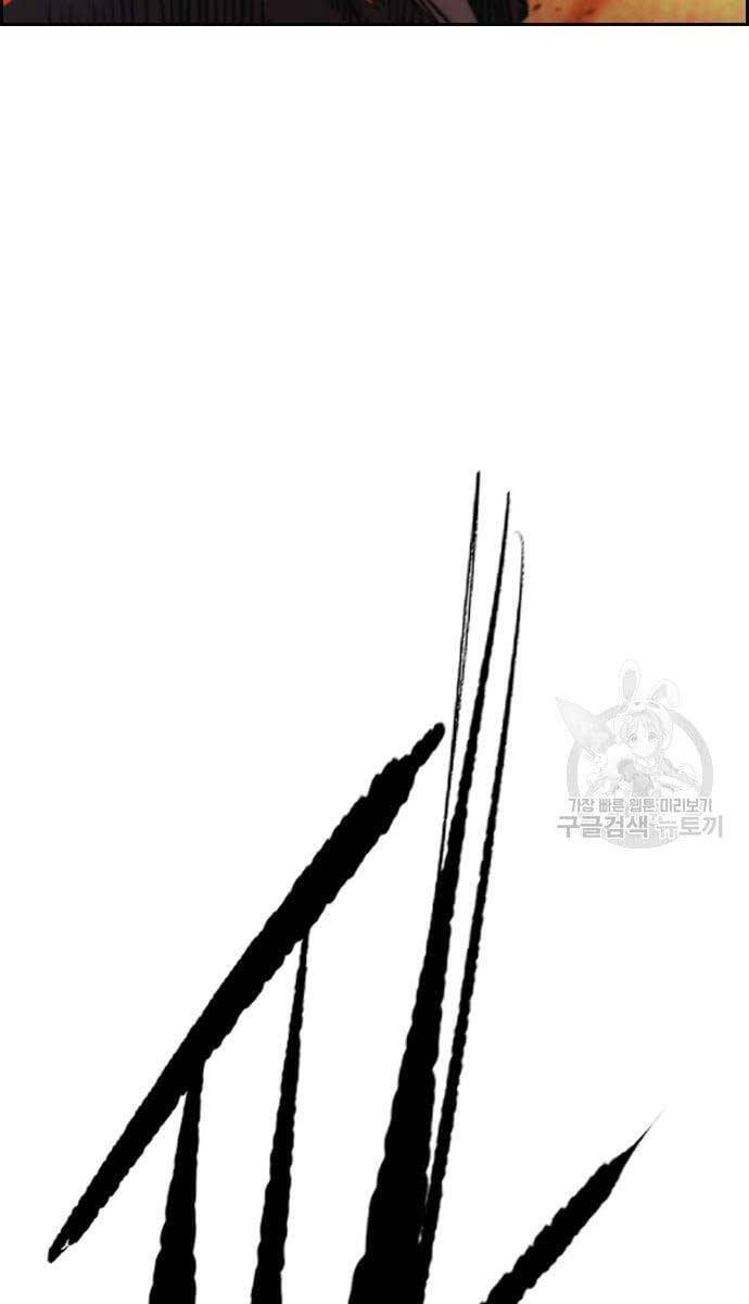 Thể Thao Cực Hạn Chap 446 - Next Chap 447