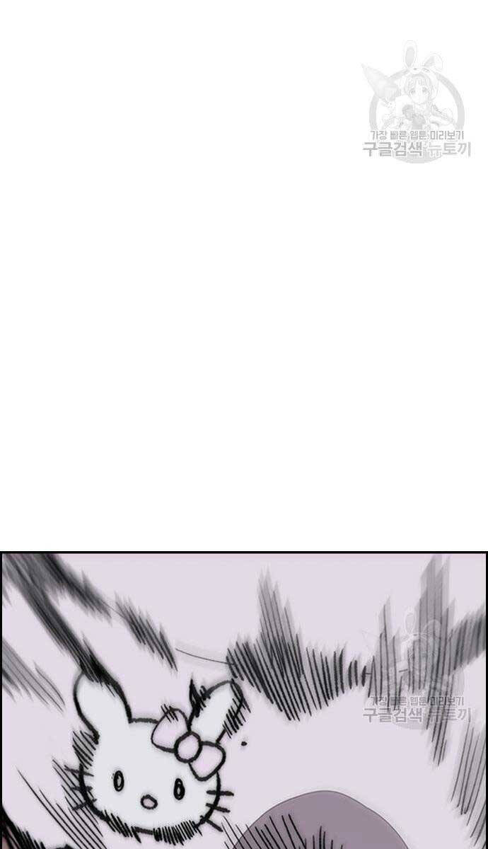 Thể Thao Cực Hạn Chap 446 - Next Chap 447