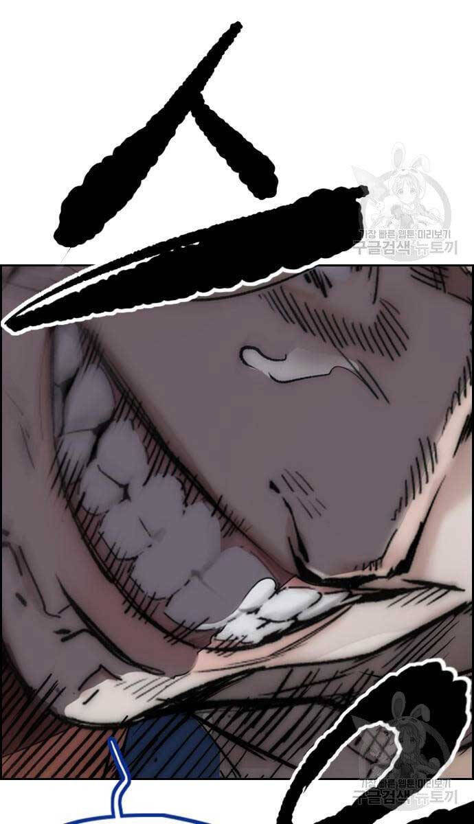 Thể Thao Cực Hạn Chap 447.5 - Next Chap 448.5