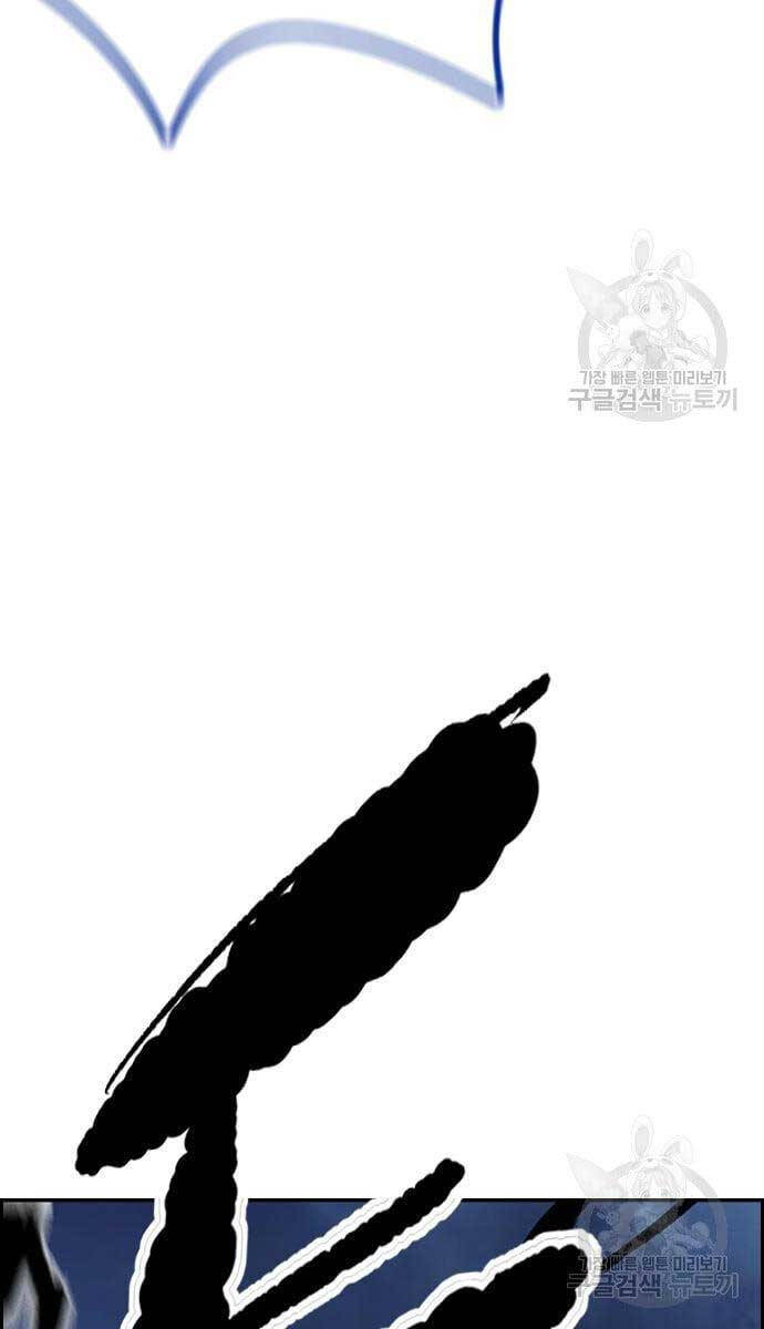 Thể Thao Cực Hạn Chap 447.5 - Next Chap 448.5