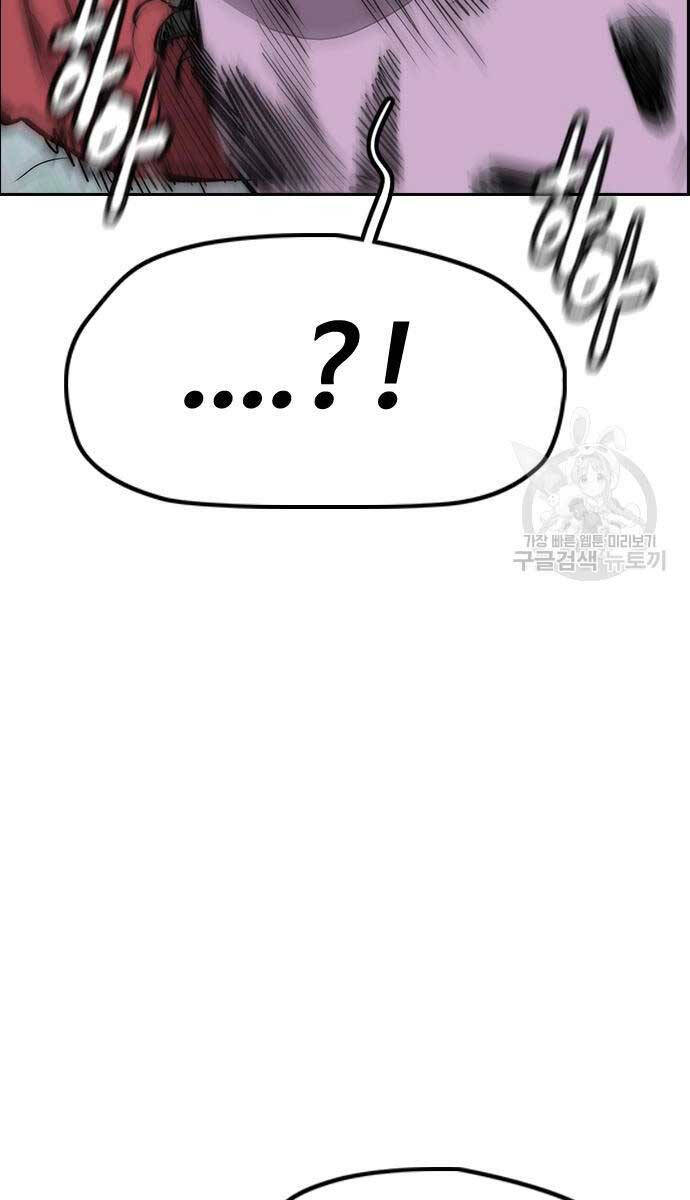 Thể Thao Cực Hạn Chap 449 - Next Chap 450