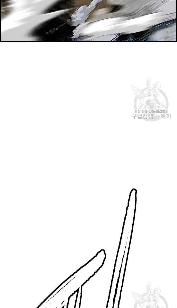 Thể Thao Cực Hạn Chap 450 - Next Chap 451