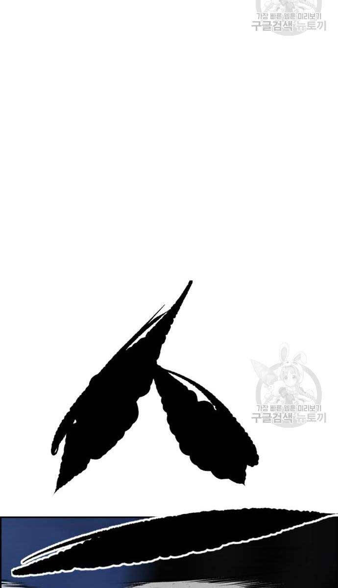 Thể Thao Cực Hạn Chap 450 - Next Chap 451