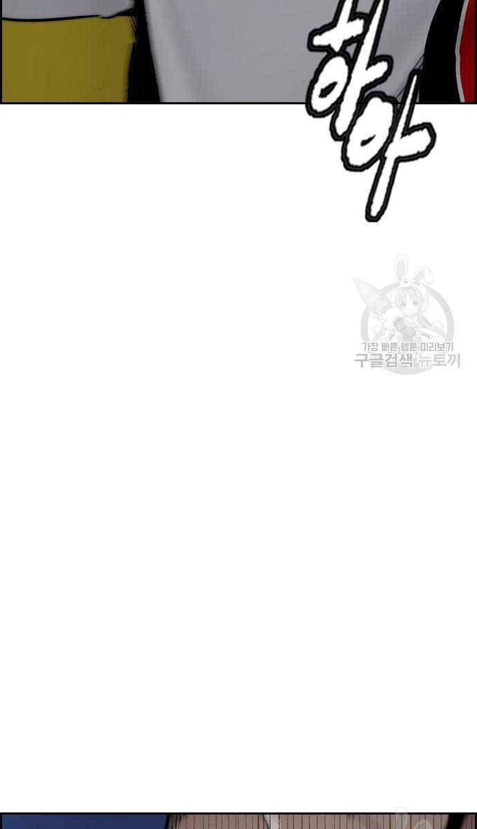 Thể Thao Cực Hạn Chap 452 - Next Chap 453