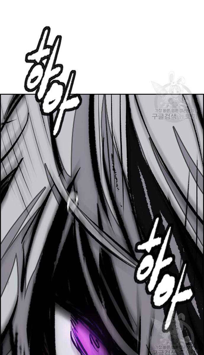 Thể Thao Cực Hạn Chap 452 - Next Chap 453