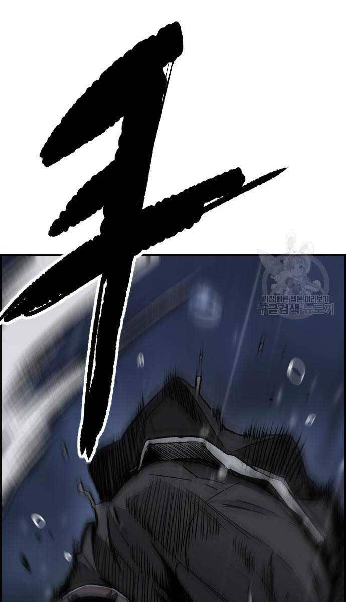 Thể Thao Cực Hạn Chap 454.5 - Next Chap 455.5